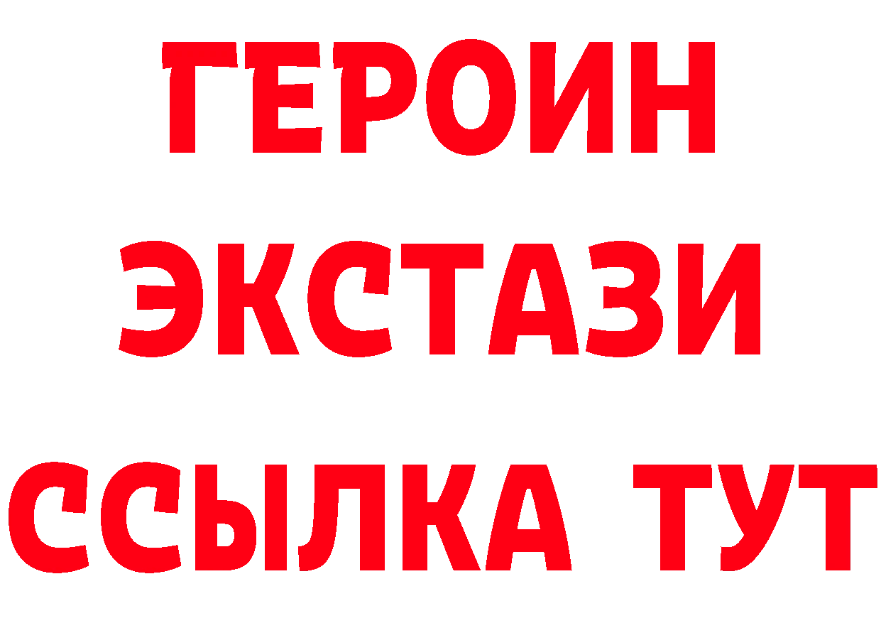 Бутират BDO 33% ССЫЛКА shop OMG Балахна