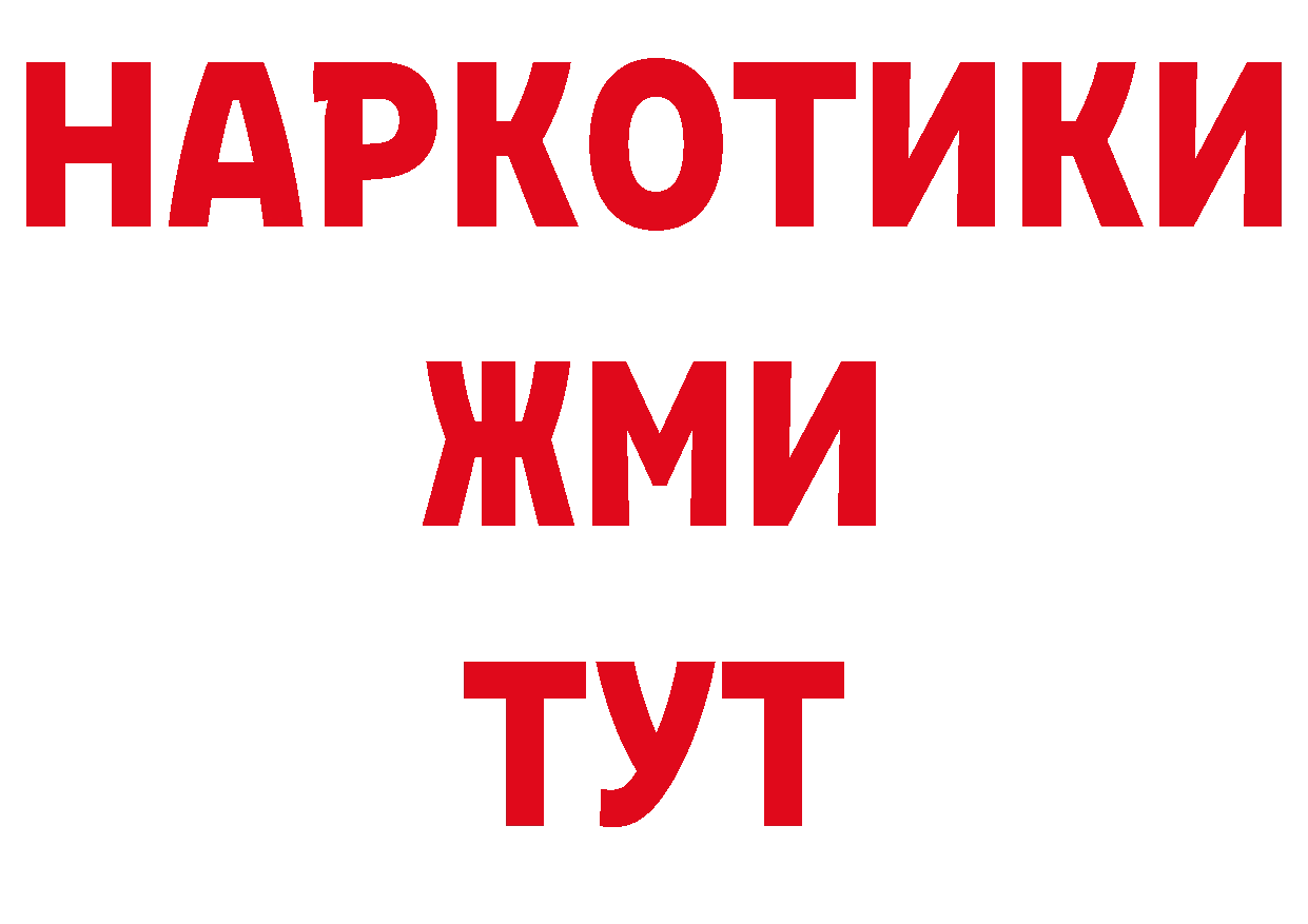 Как найти наркотики?  состав Балахна