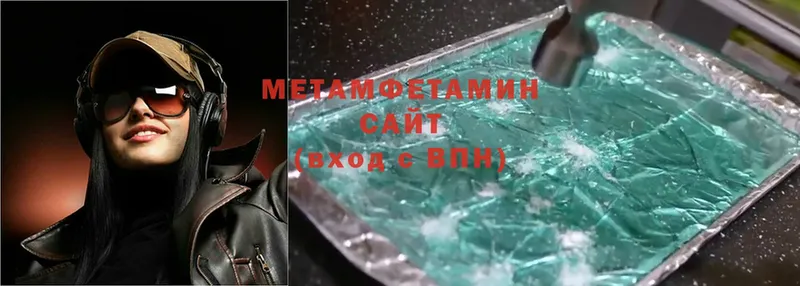 наркошоп  Балахна  Метамфетамин Methamphetamine 